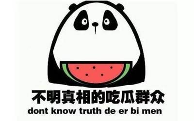 黑瓜网每日大赛