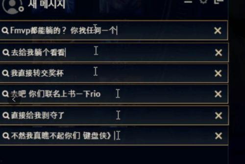 英雄联盟吃瓜密报,吃瓜密报揭秘赛场幕后风云