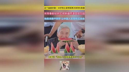 同学之间吃瓜,揭秘同学间的那些秘密与传闻