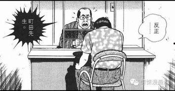 吃瓜正义的大爷,大爷眼中的社会百态