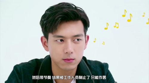 李现吃瓜自己的瓜