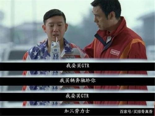 gtr吃瓜,揭秘娱乐圈背后的那些事儿