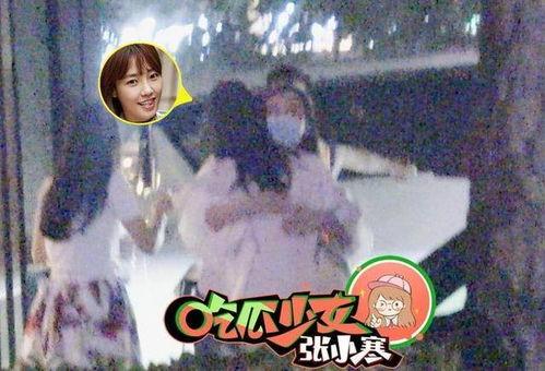 吃瓜少女小寒视频,揭秘娱乐圈幕后故事