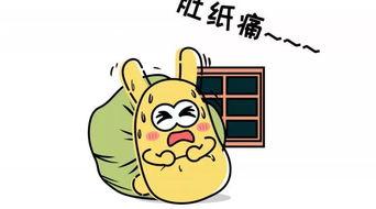 吃瓜群众狂人,吃瓜群众的狂欢盛宴