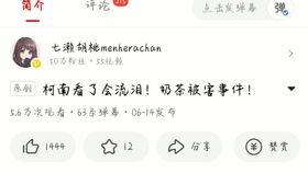 吃瓜文案评论搞笑句子,那些让人捧腹的吃瓜文案评论