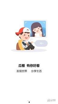 全民吃瓜的含义